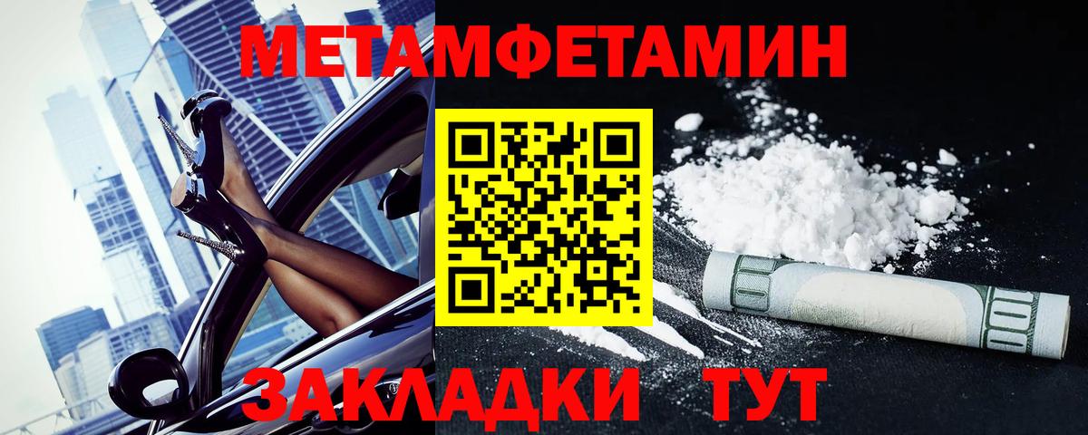 Ярцево  Amphetamine Premium  Амфетамин  Вход с VPN 