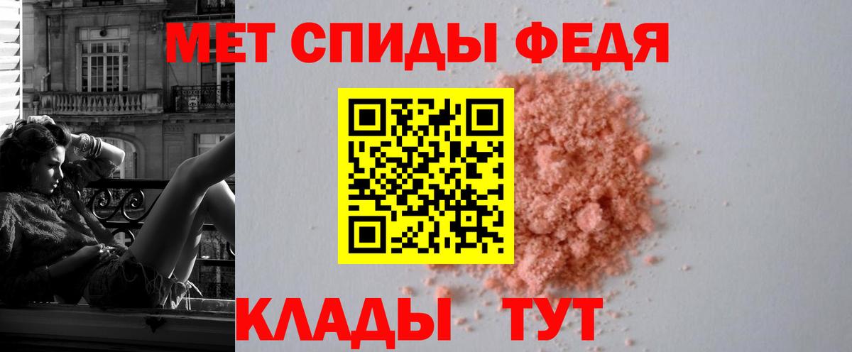 Амфетамин 97% Ярцево