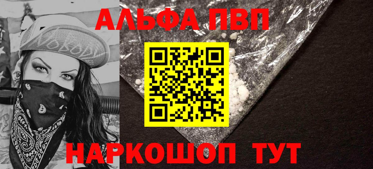 APVP СК КРИС Ярцево