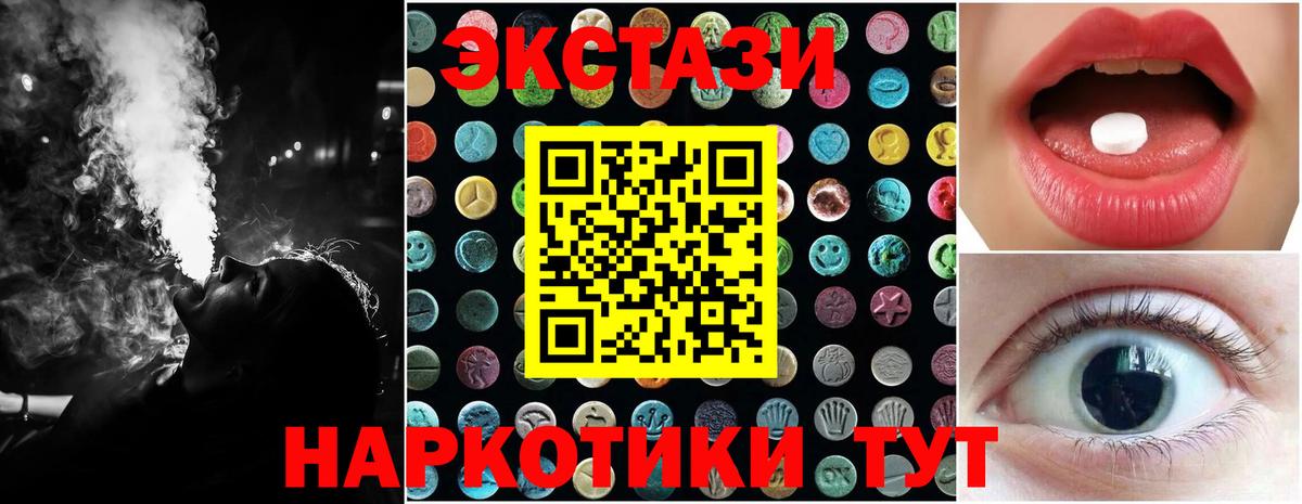 Экстази ешки  Вход с VPN  Ярцево  Ecstasy  ЭКСТАЗИ louis Vuitton 