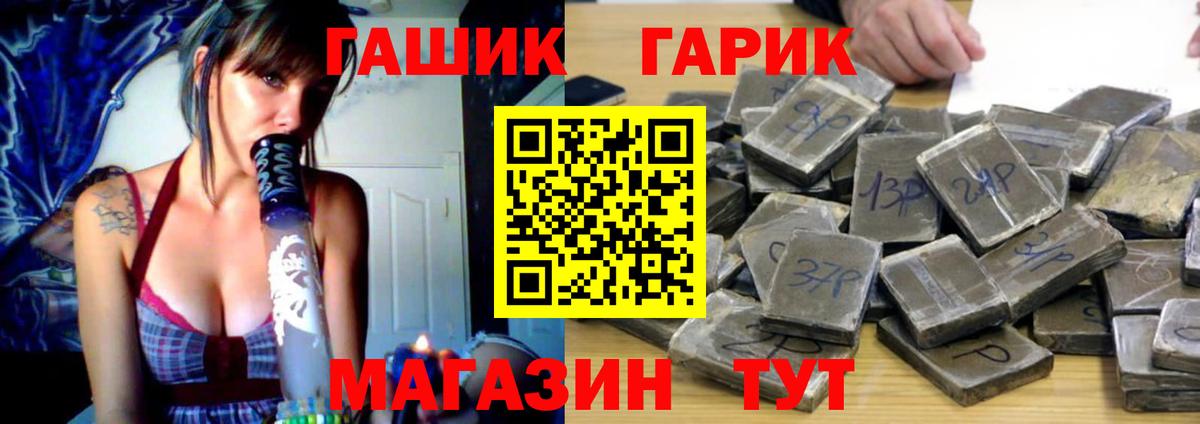 Гашиш hashish Ярцево