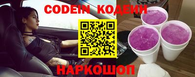 герыч Кингисепп