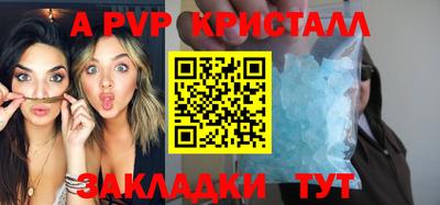 герыч Кингисепп