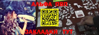 a pvp Кинель