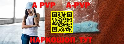 a pvp Кинель
