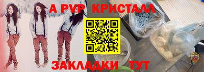 a pvp Кинель