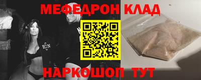 кокс Кимры