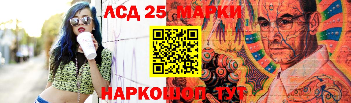 Лсд 25 экстази ecstasy  ЛСД экстази ecstasy  Вход с VPN  Ярцево 