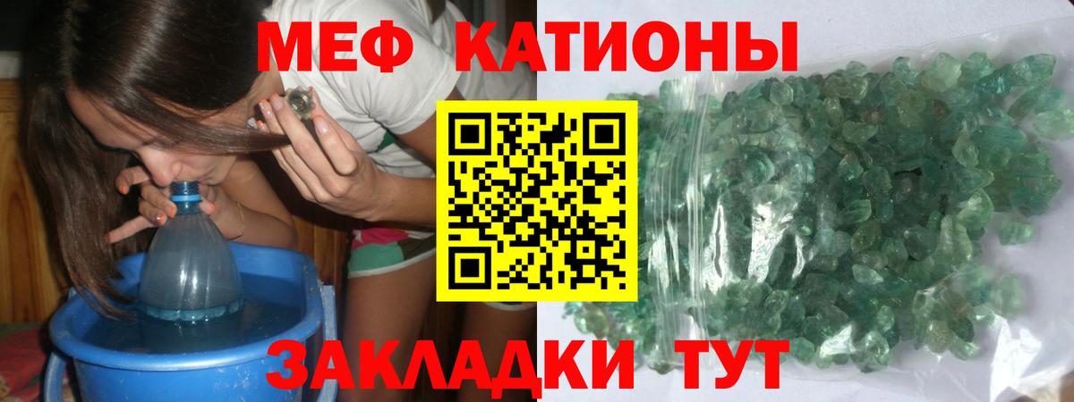 мега как войти  Меф  МЕФ 4 MMC  Мефедрон  Вход с VPN  Ярцево  Мефедрон кристаллы 