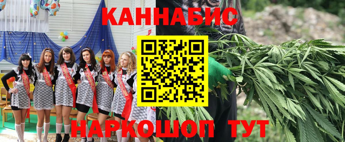 Ярцево  Бошки марихуана индика  МАРИХУАНА LSD WEED  Вход с VPN 